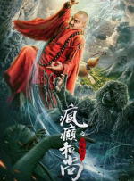 亚洲六月丁香六月婷婷花
